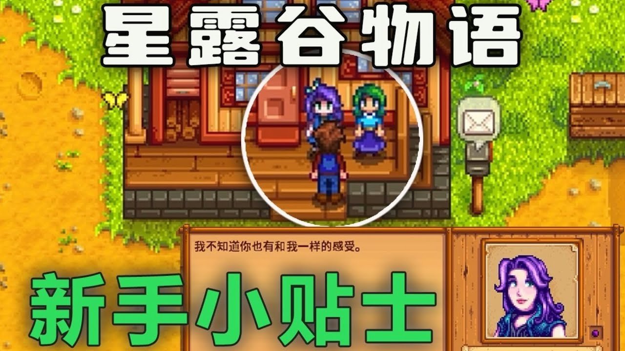 我的世界 年度版 截图13