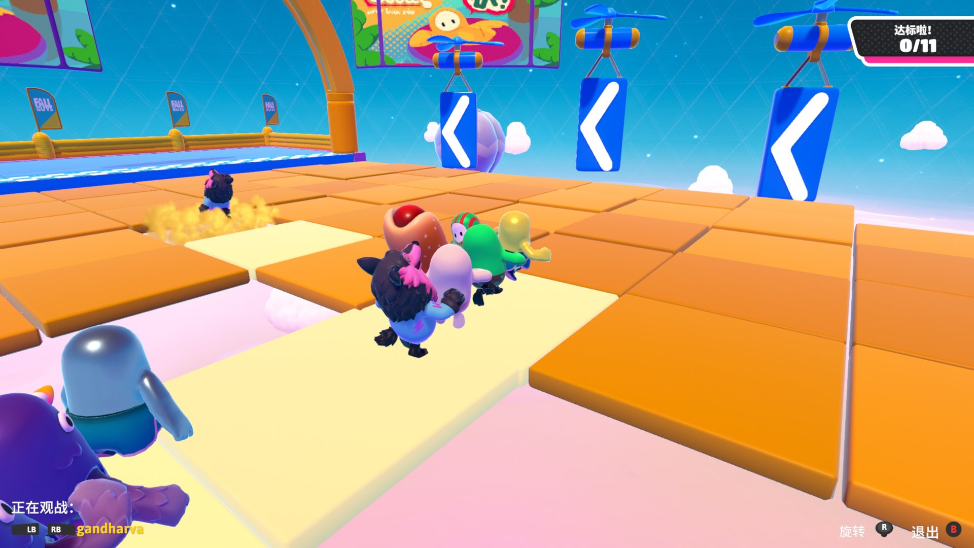 上古卷轴5：天际 截图17