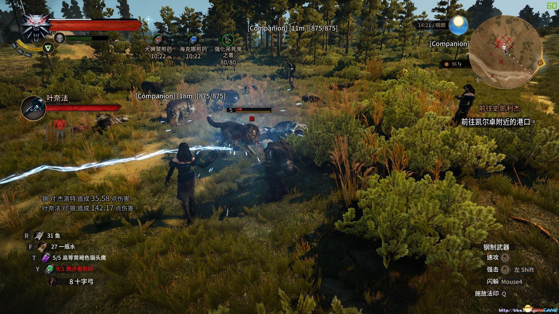 GTA5 年度版 截图12