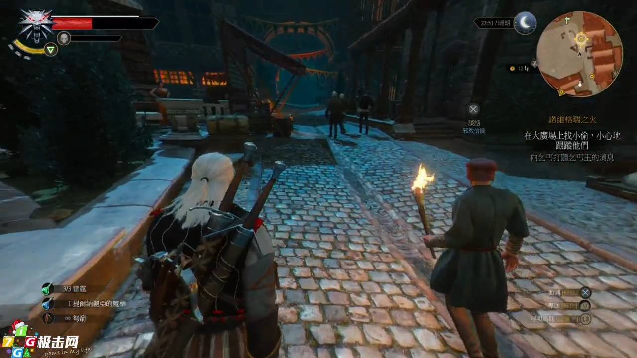 GTA5 年度版 截图6