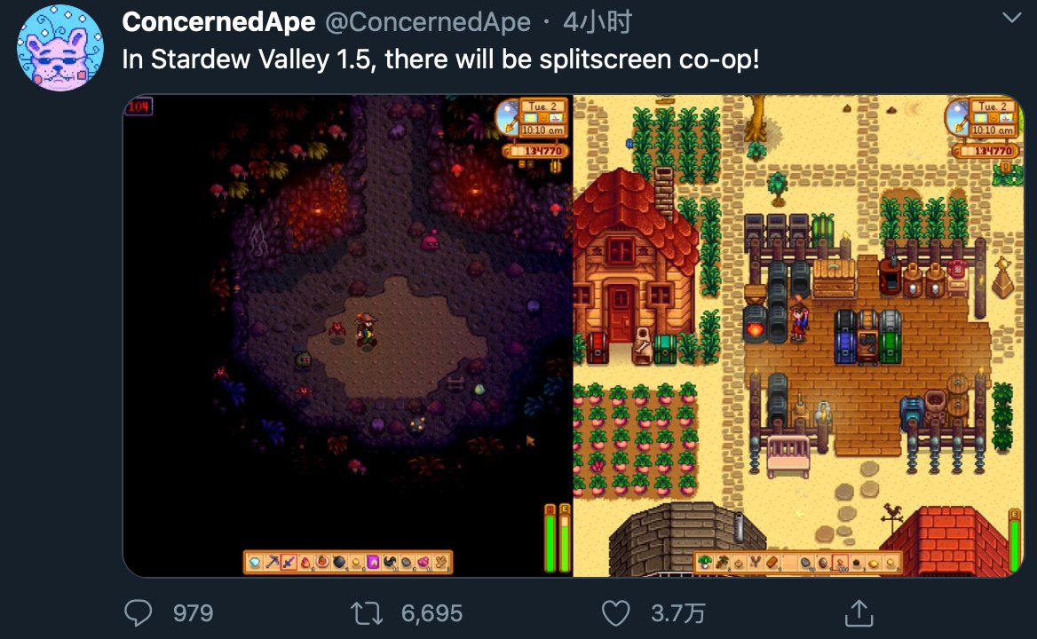 双人成行 年度版 截图21