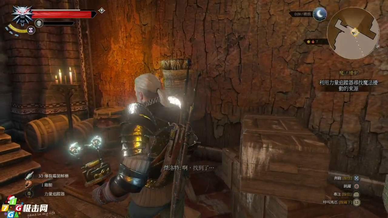 GTA5 年度版 截图7