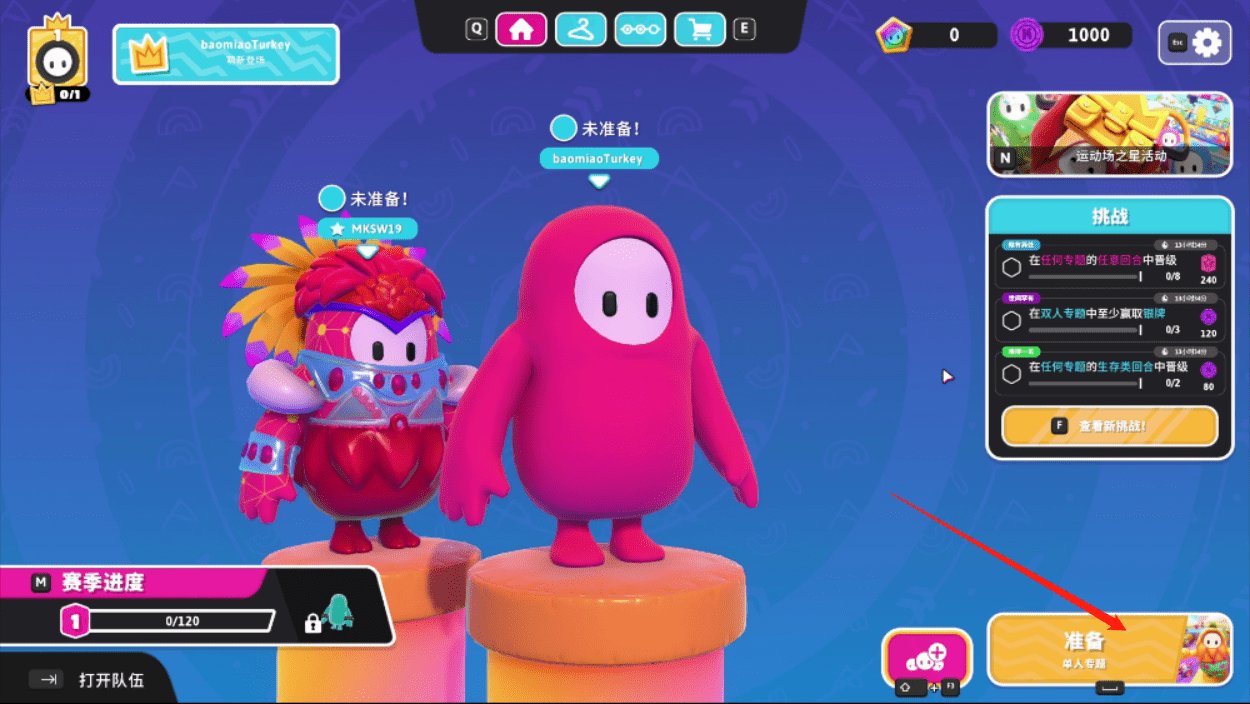 魔兽世界 截图12