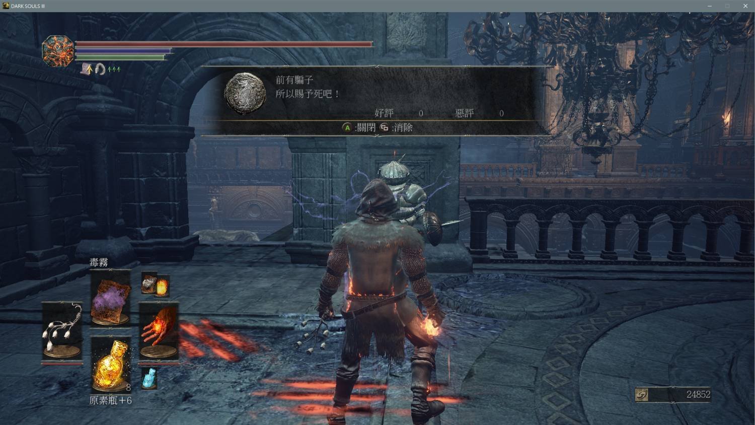 巫师3：狂猎 豪华版 截图19