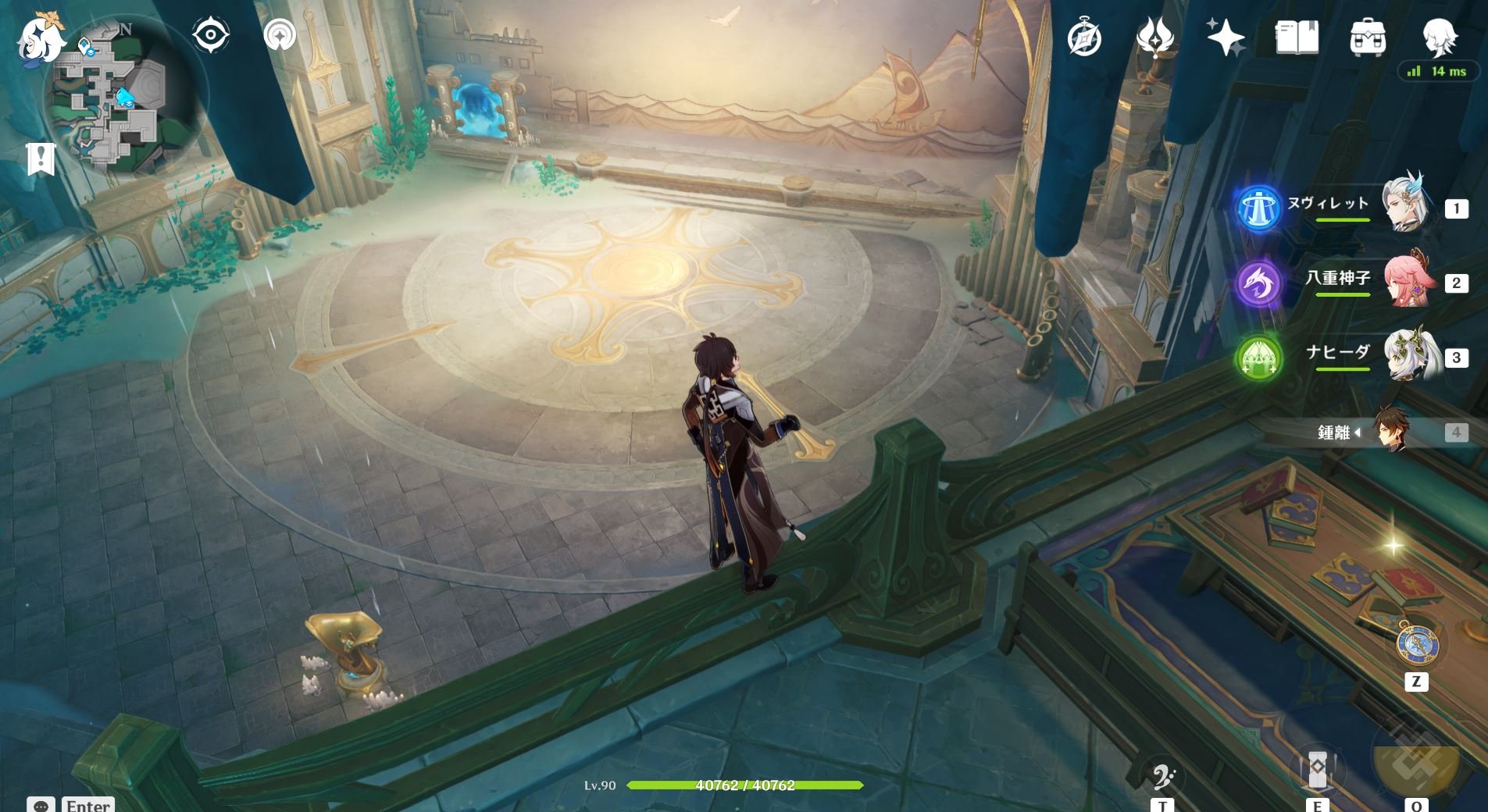 我的世界 年度版 截图8