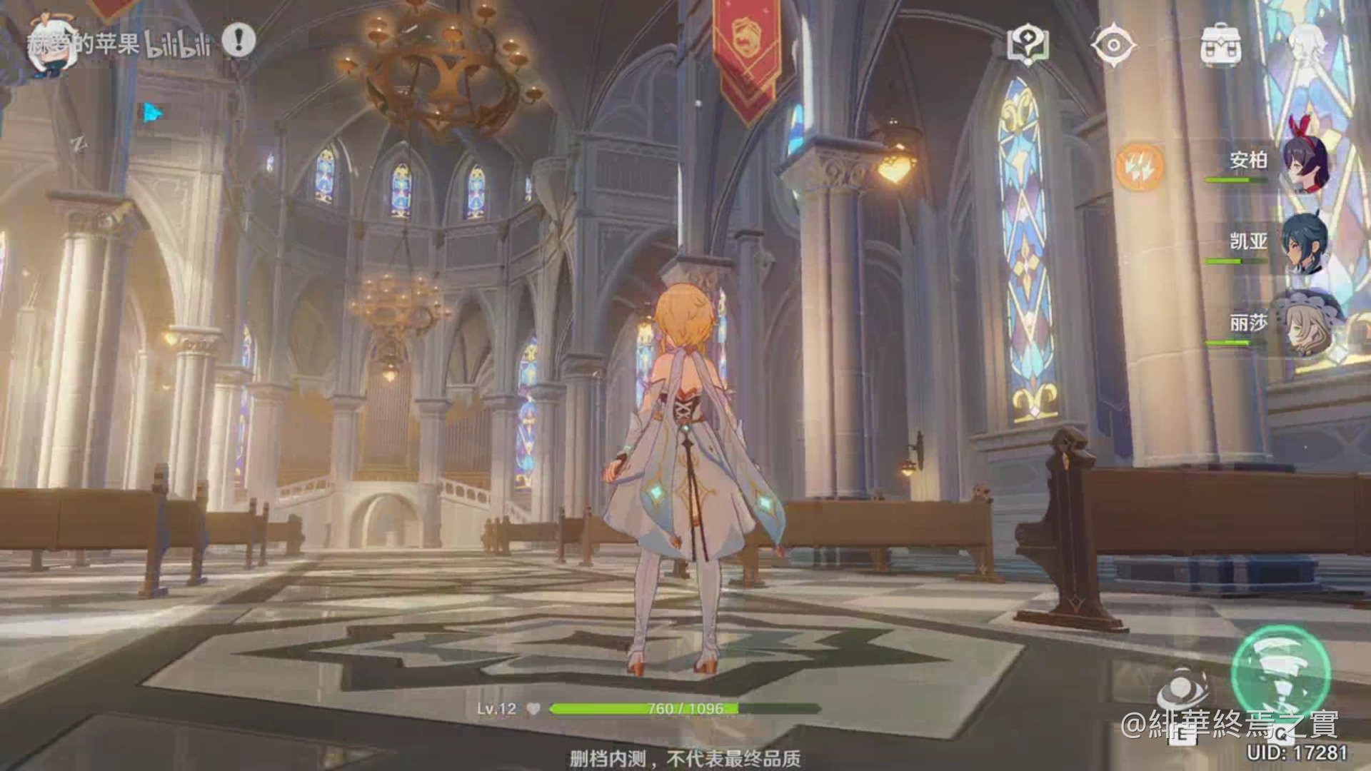 空洞骑士 豪华版 截图20