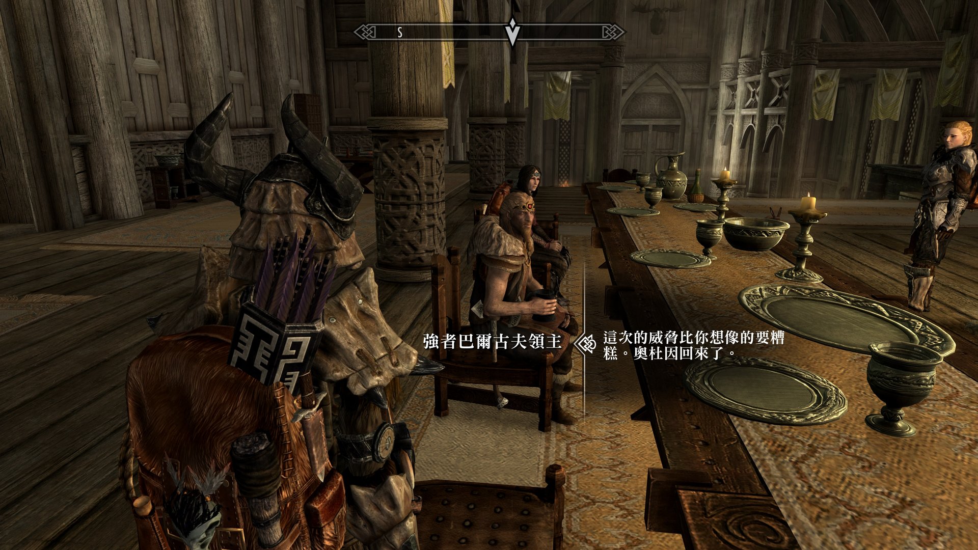 巫师3：狂猎 豪华版 截图14