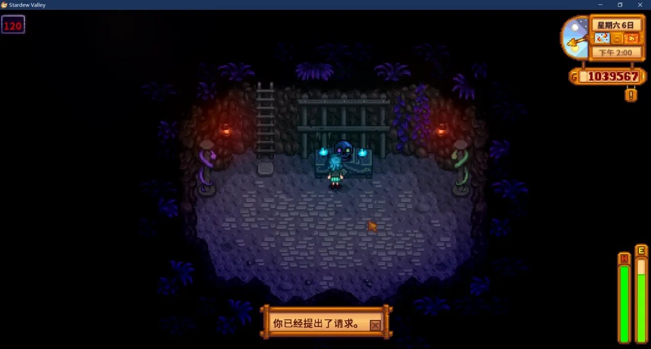 糖豆人：终极淘汰赛 完整版 截图17