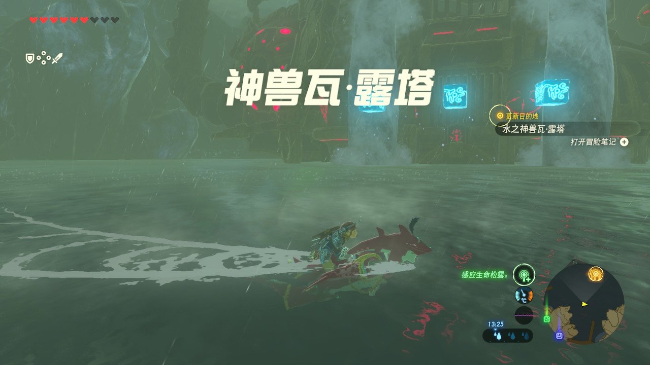 糖豆人：终极淘汰赛 完整版 截图11