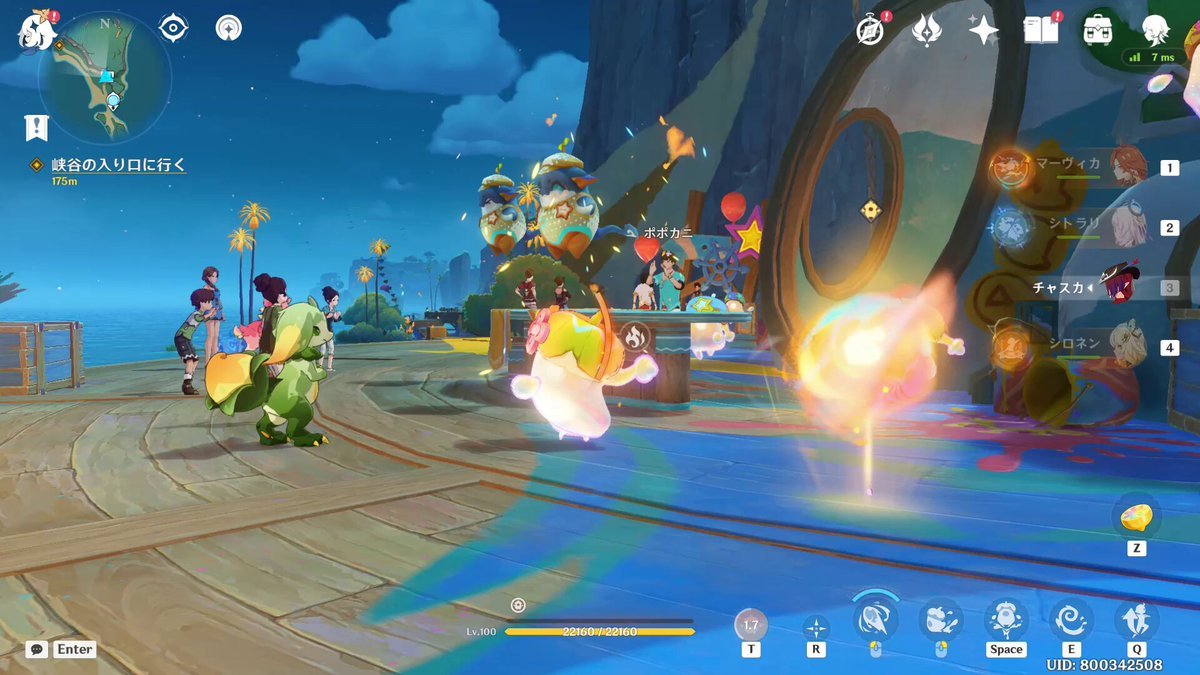 糖豆人：终极淘汰赛 完整版 截图9