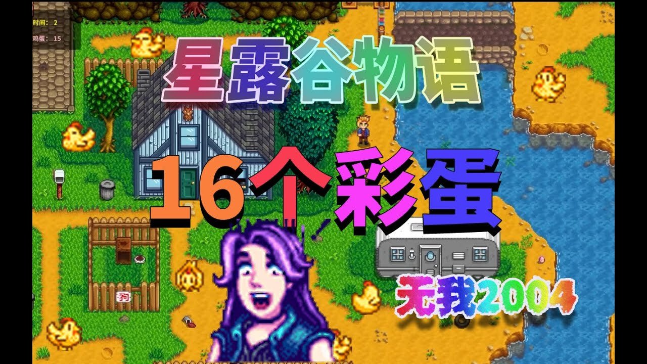饥荒 豪华版 截图14