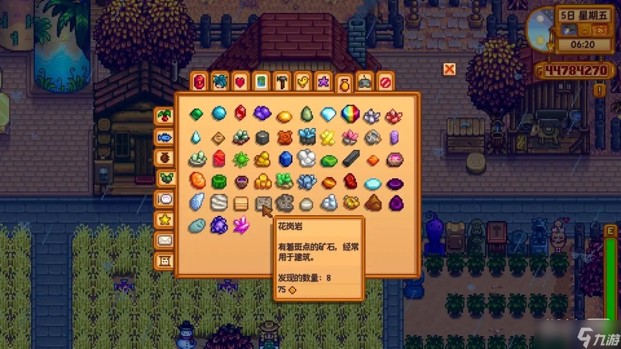 王者荣耀 完整版 截图12