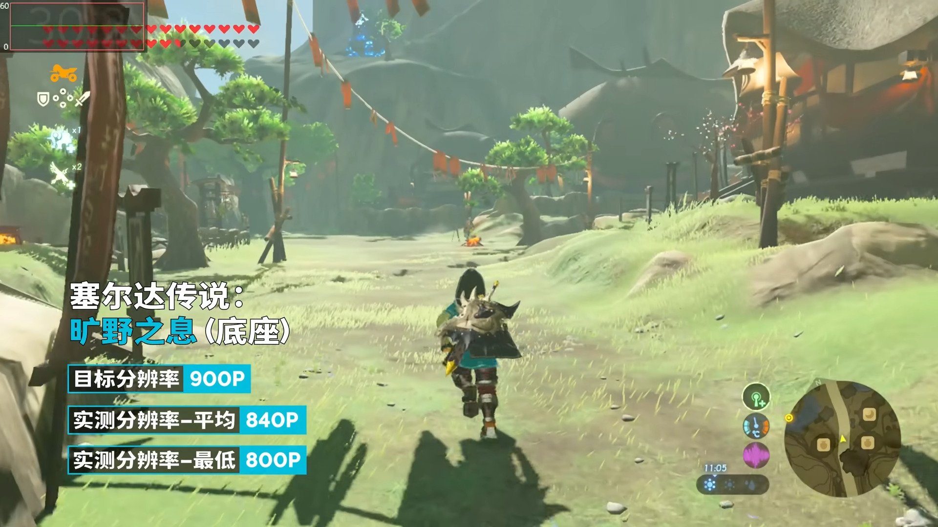 我的世界 年度版 截图15