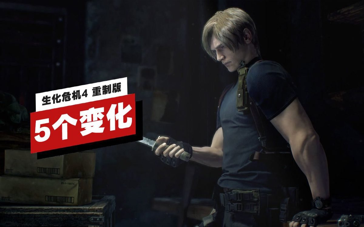 守望先锋2 完整版 截图2