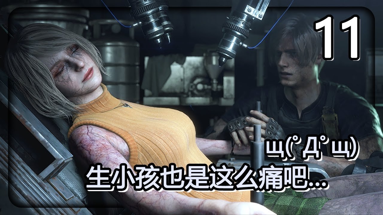 守望先锋2 完整版 截图11