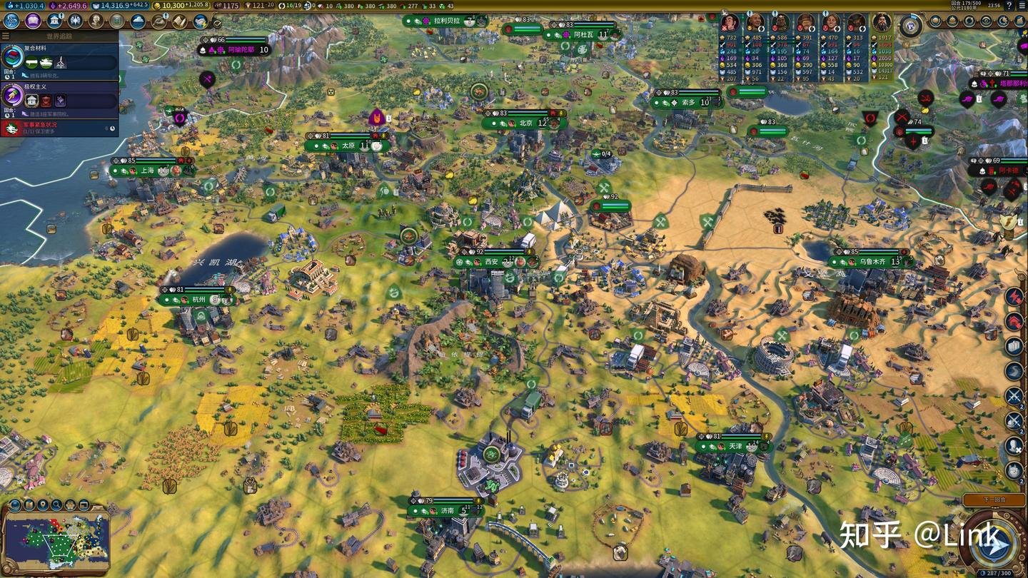 泰拉瑞亚 完整版 截图8