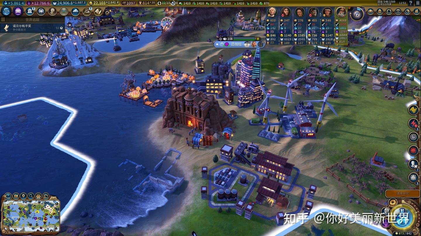 泰拉瑞亚 完整版 截图10