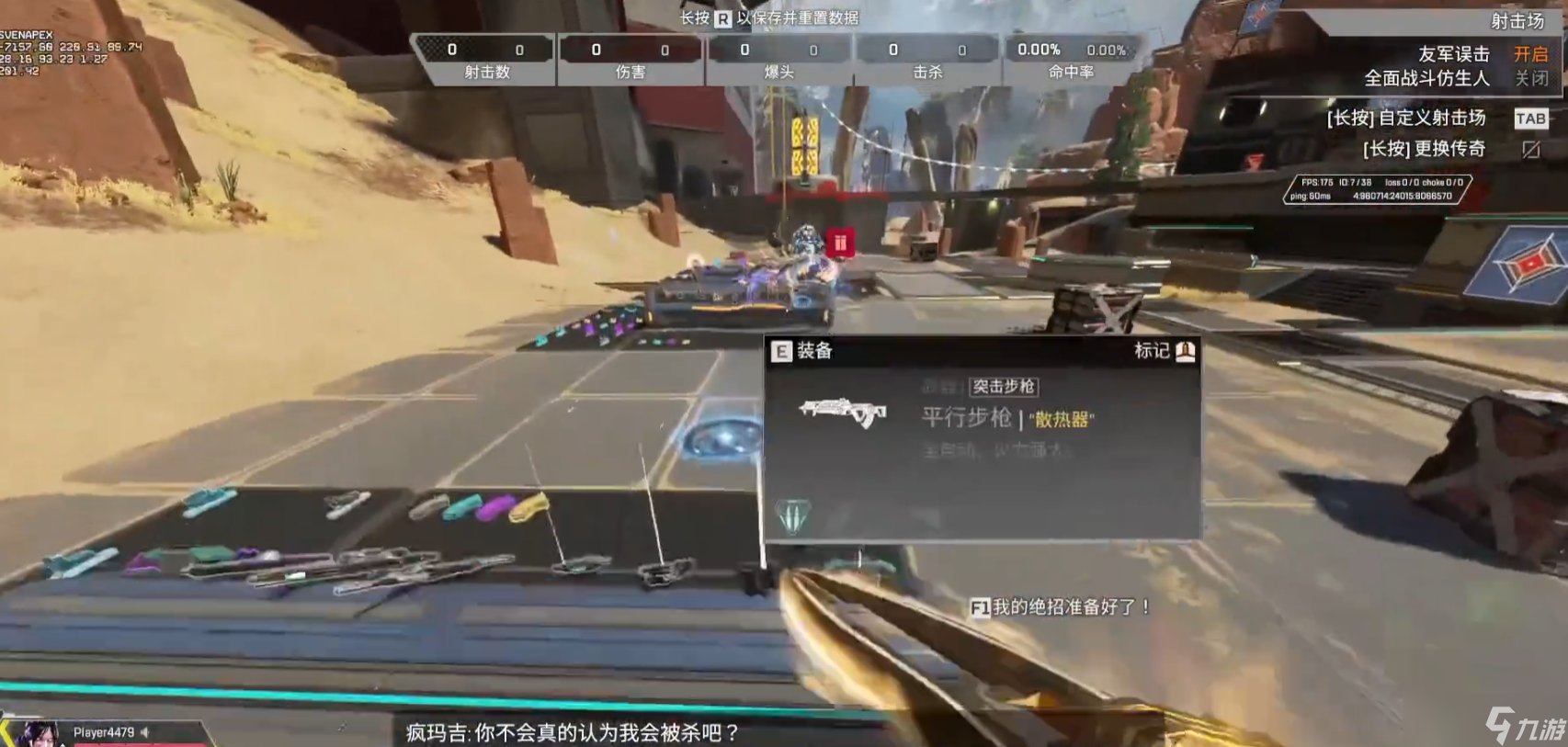 糖豆人：终极淘汰赛 豪华版 截图6