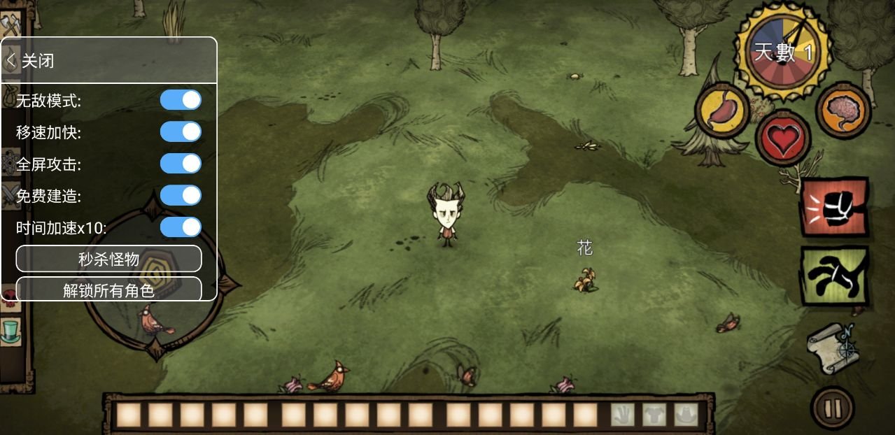 糖豆人：终极淘汰赛 重制版 截图15