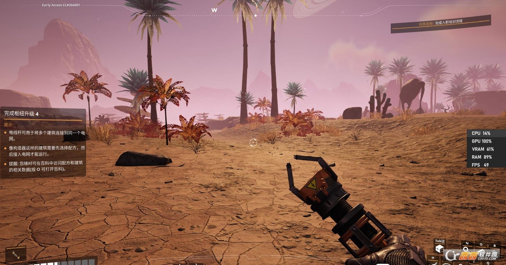 怪物猎人：世界 年度版 截图18