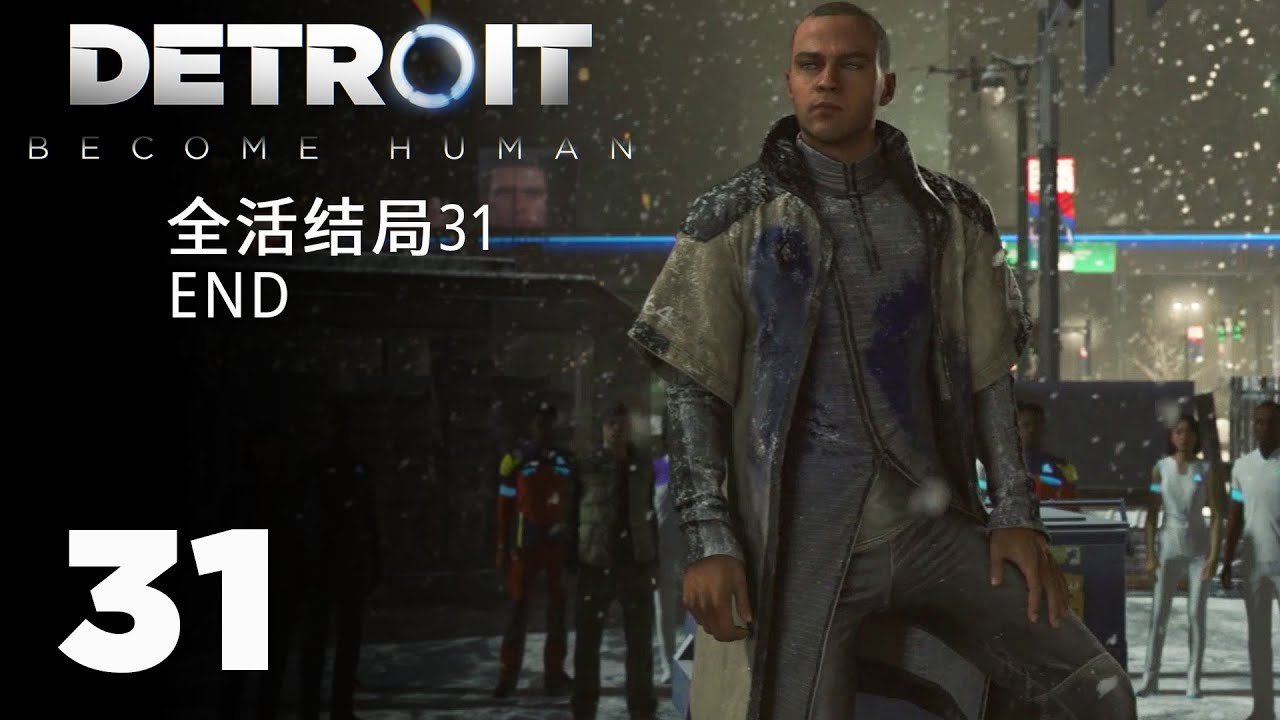 我的世界 年度版 截图18