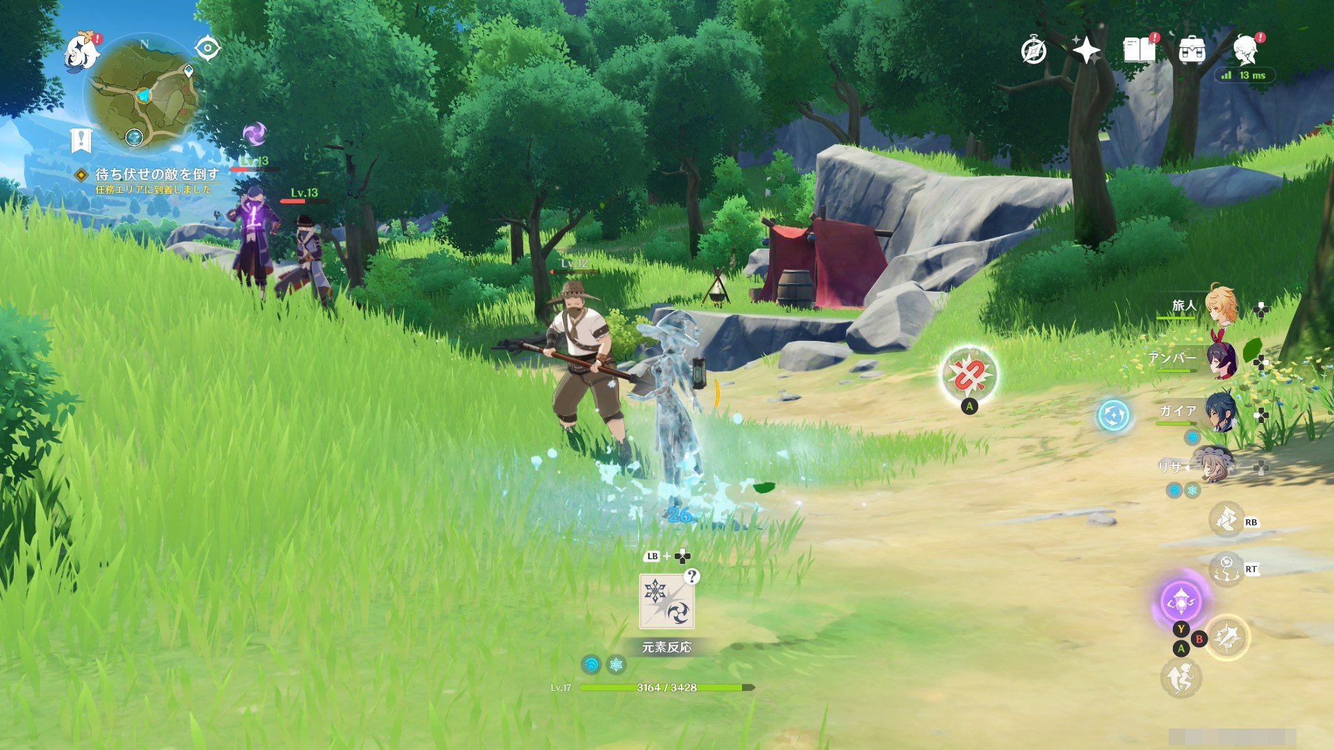 王者荣耀 年度版 截图1