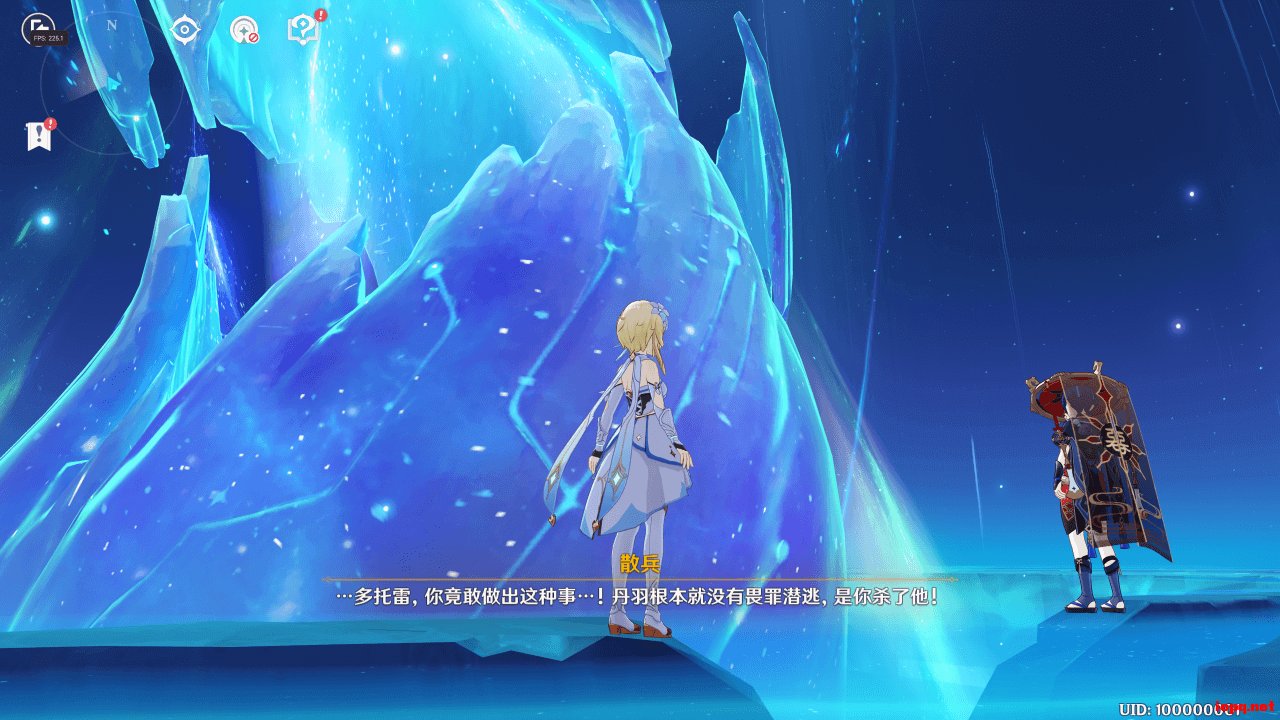 王者荣耀 年度版 截图16