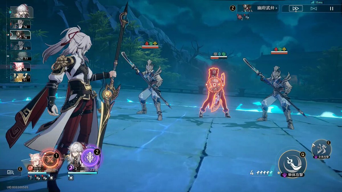 王者荣耀 年度版 截图17