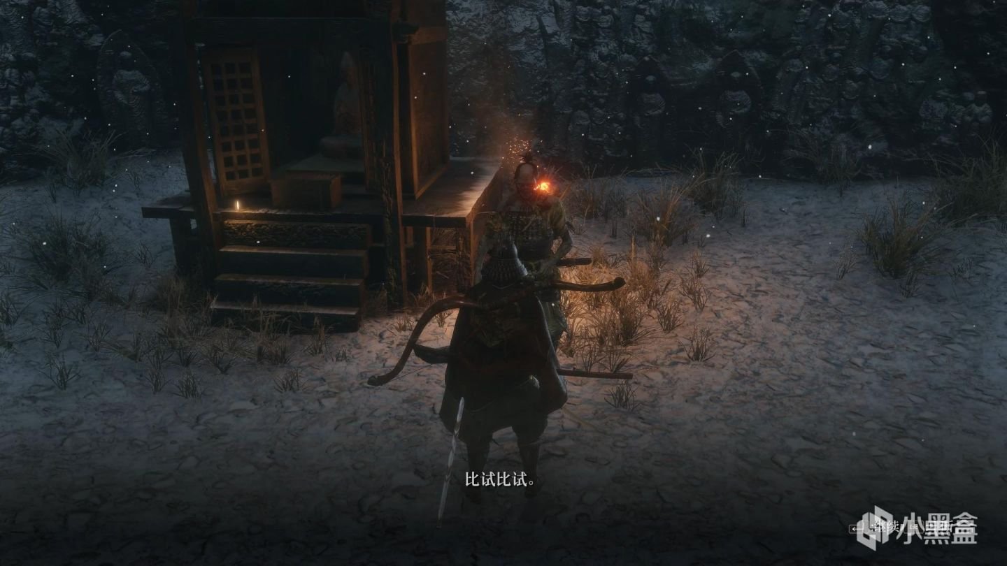 瓦尔海姆 完整版 截图20