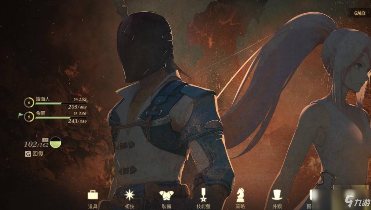 仁王2 终极版 截图9