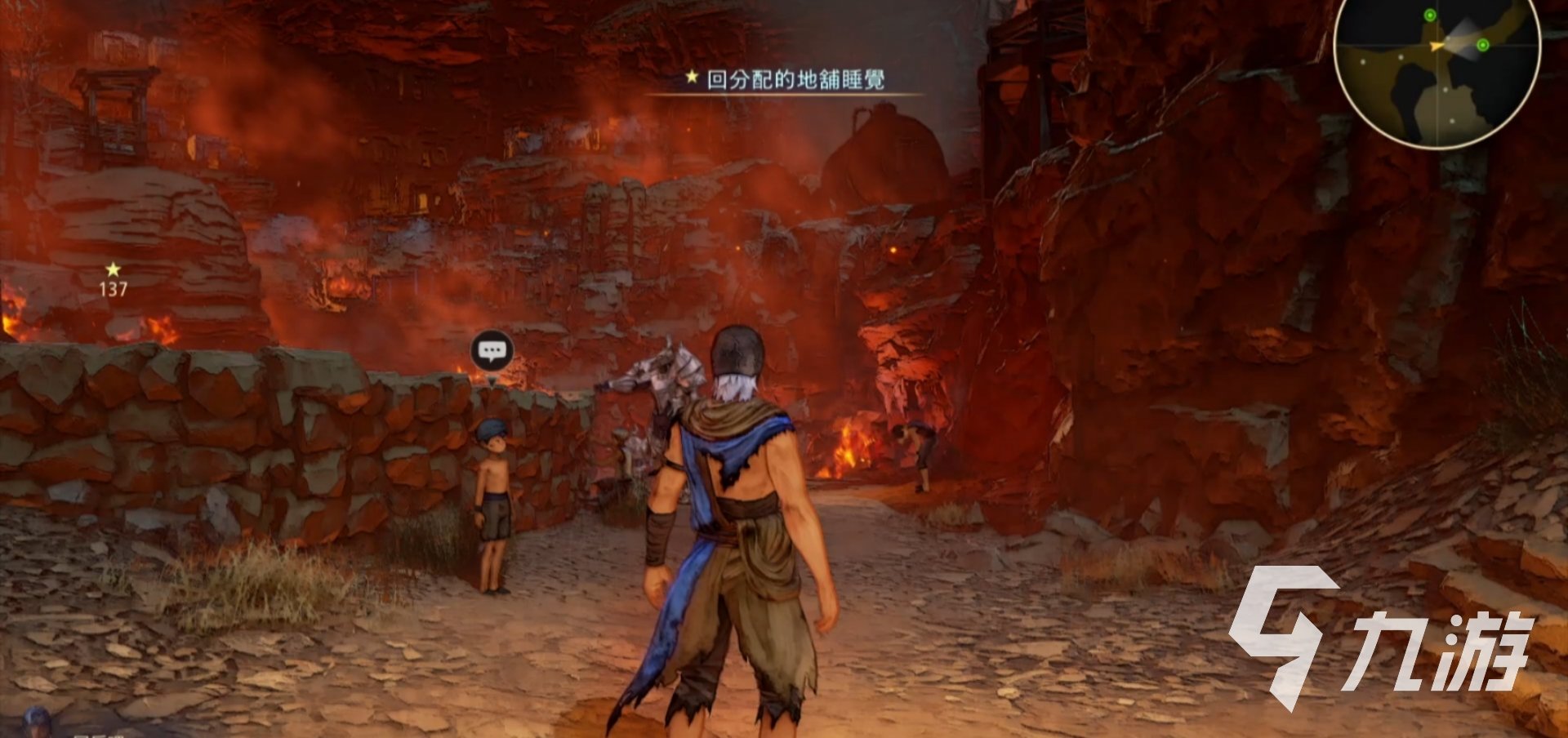 仁王2 终极版 截图12