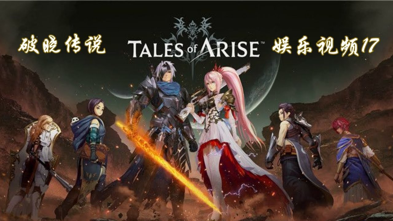 仁王2 终极版 截图15