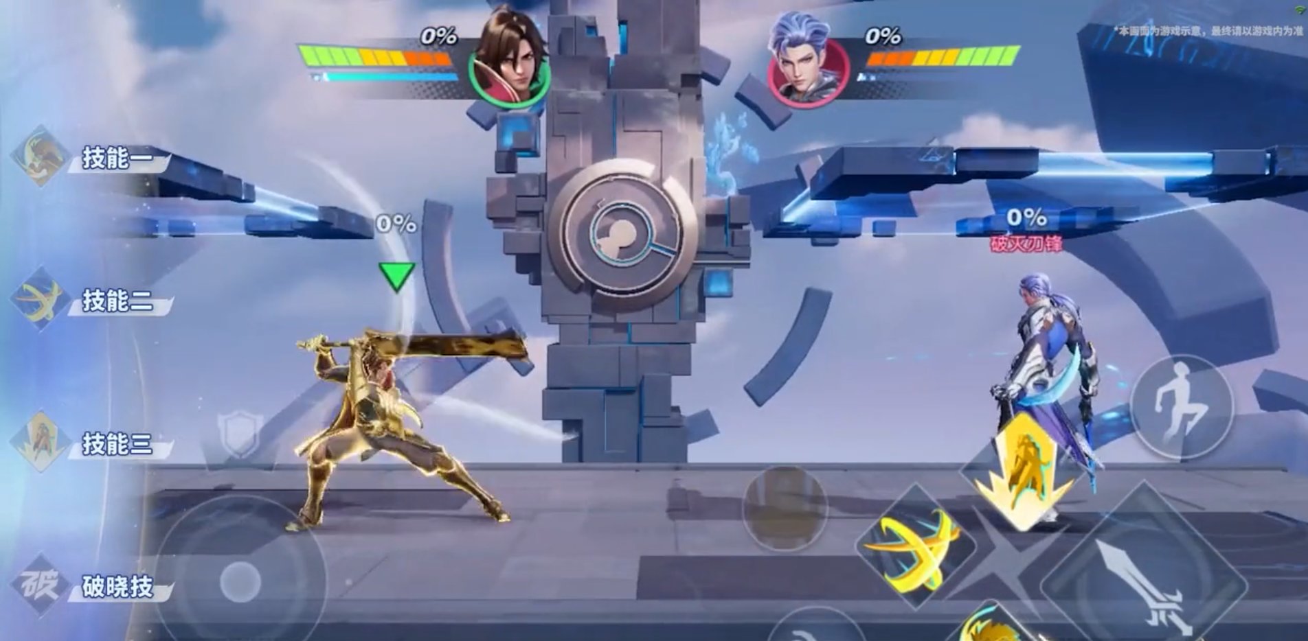 仁王2 终极版 截图18