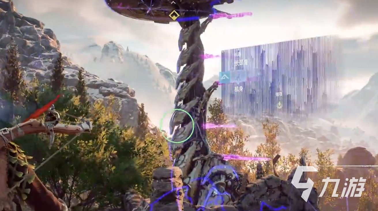 上古卷轴5：天际 截图12