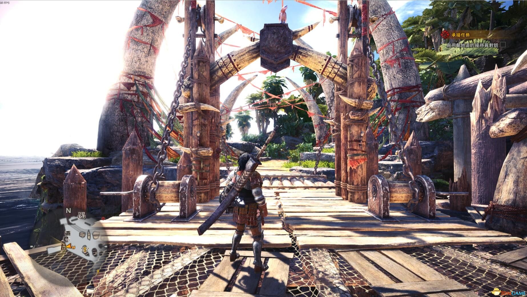 糖豆人：终极淘汰赛 完整版 截图15