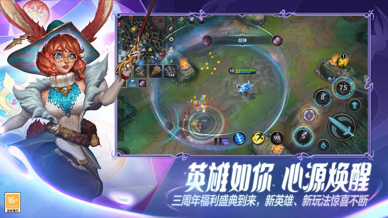 塞尔达传说：旷野之息 豪华版 截图20