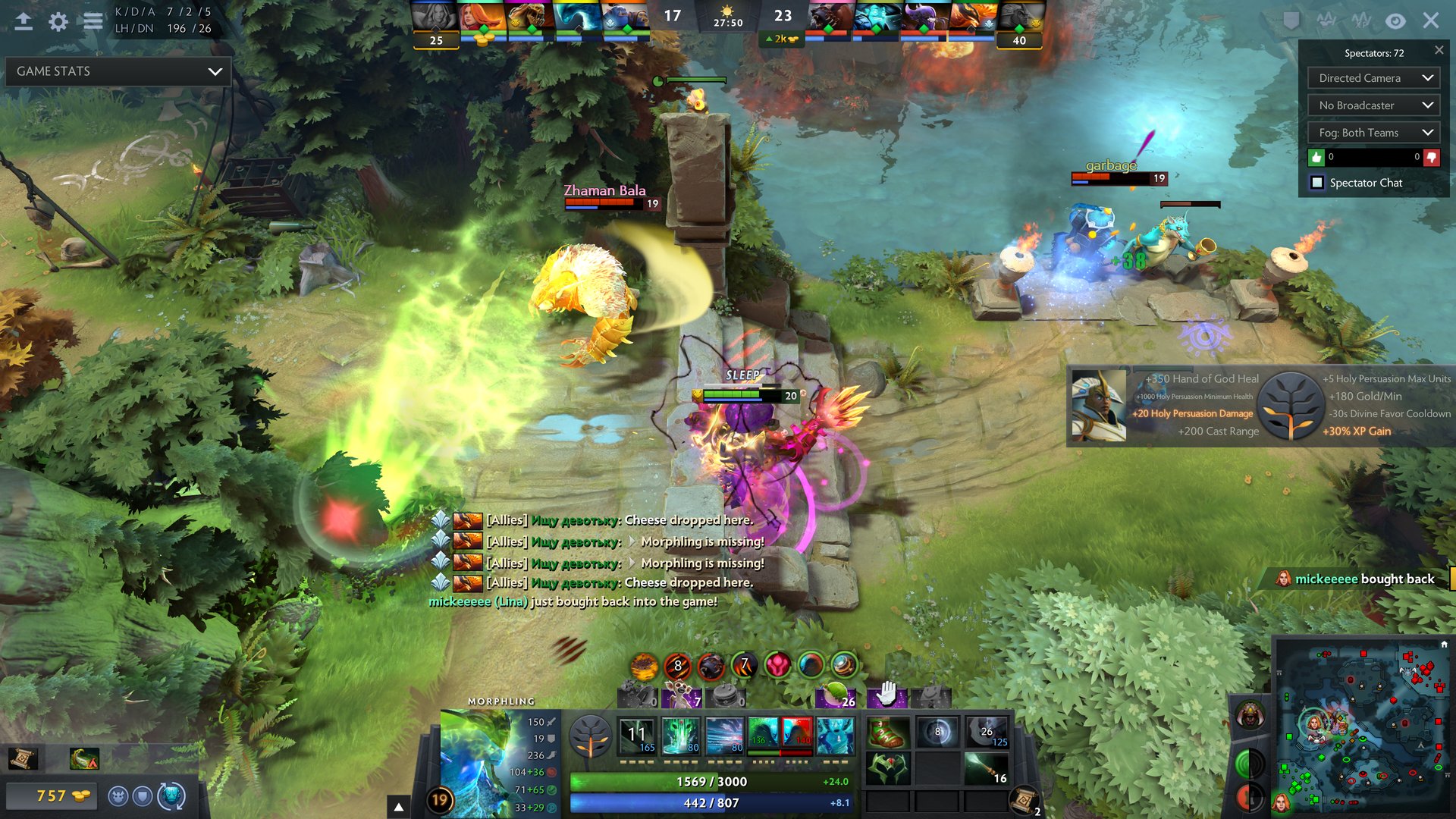 巫师3：狂猎 年度版 截图2