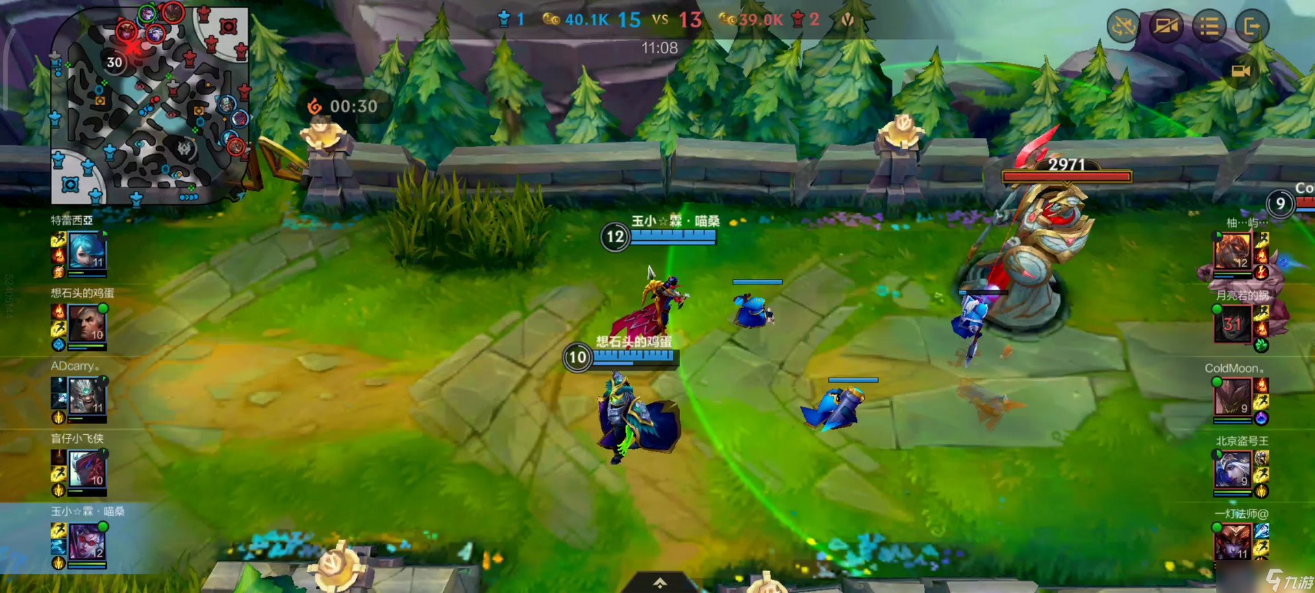 原神 终极版 截图10