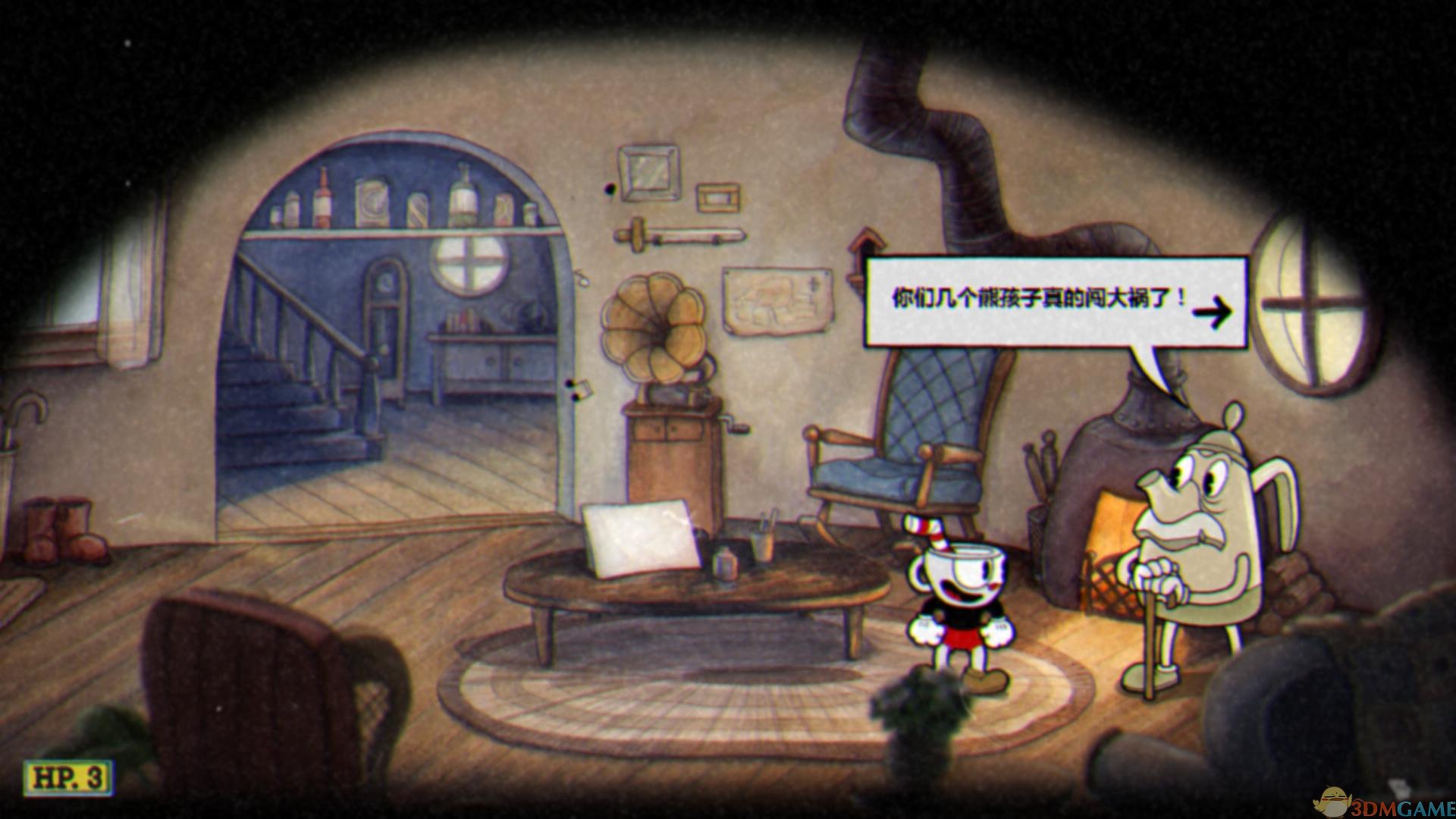 绝地求生 截图3