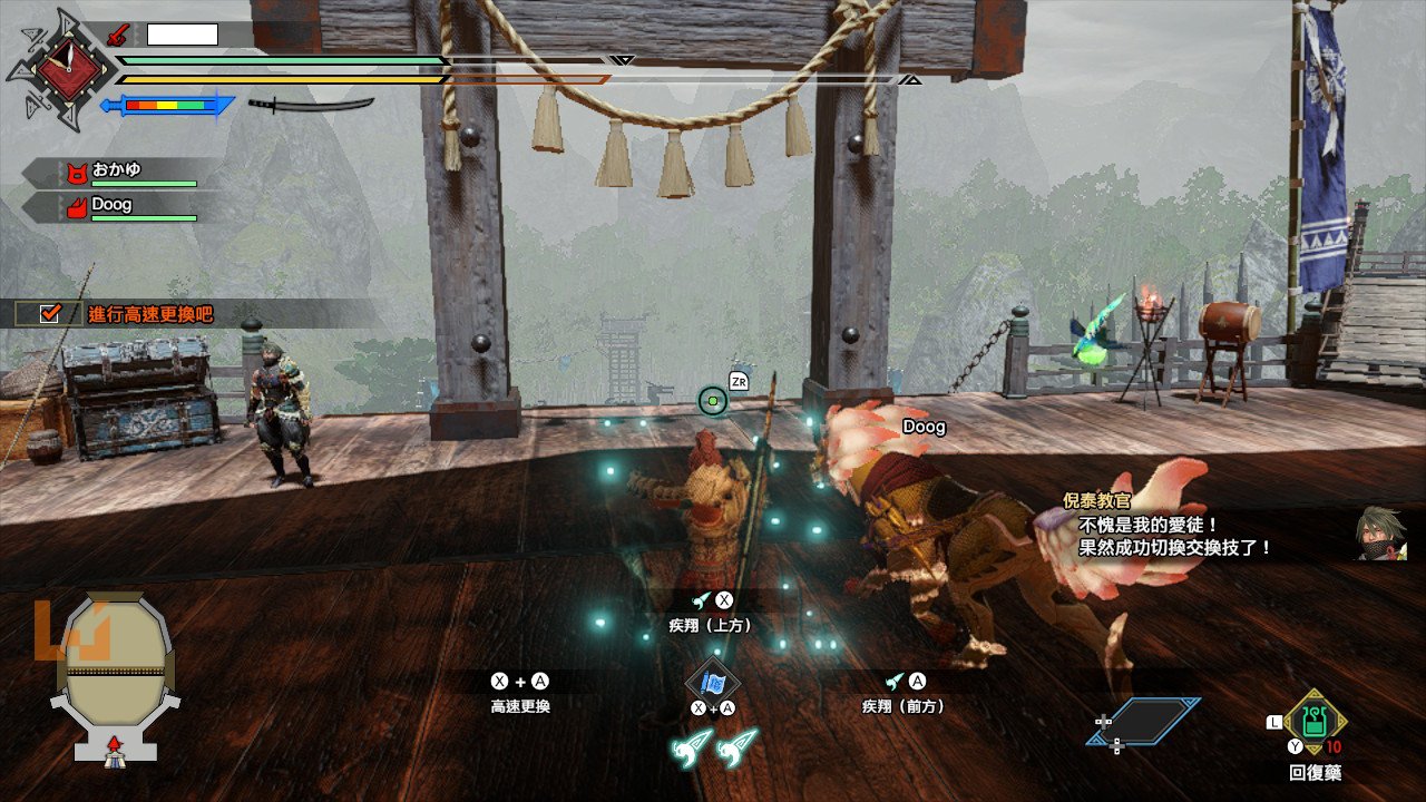 糖豆人：终极淘汰赛 完整版 截图6