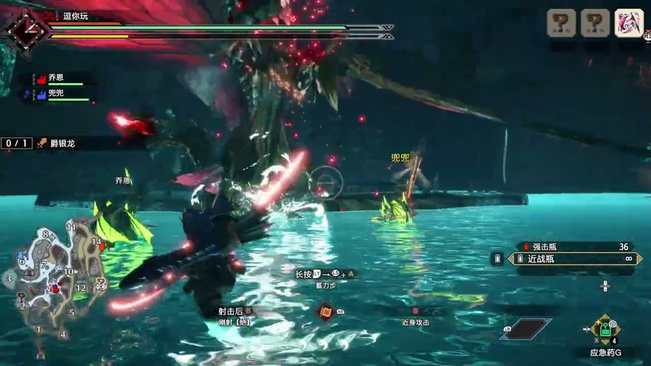 糖豆人：终极淘汰赛 完整版 截图7