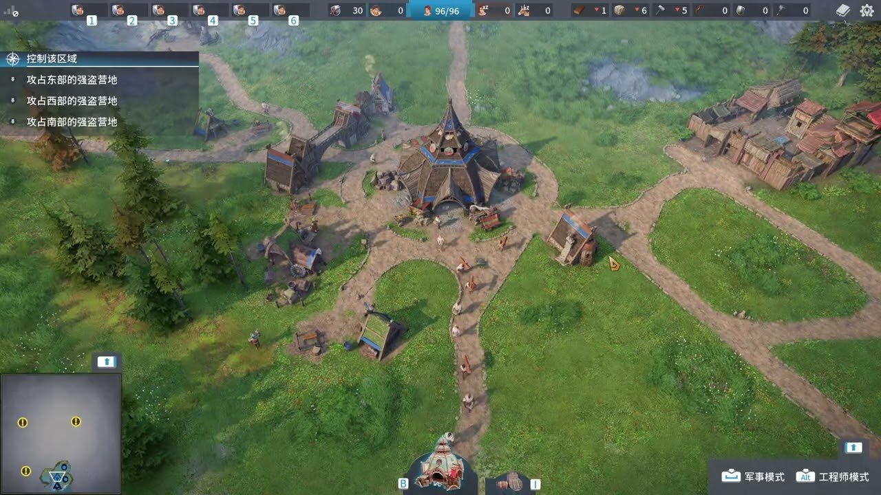 只狼：影逝二度 豪华版 截图16