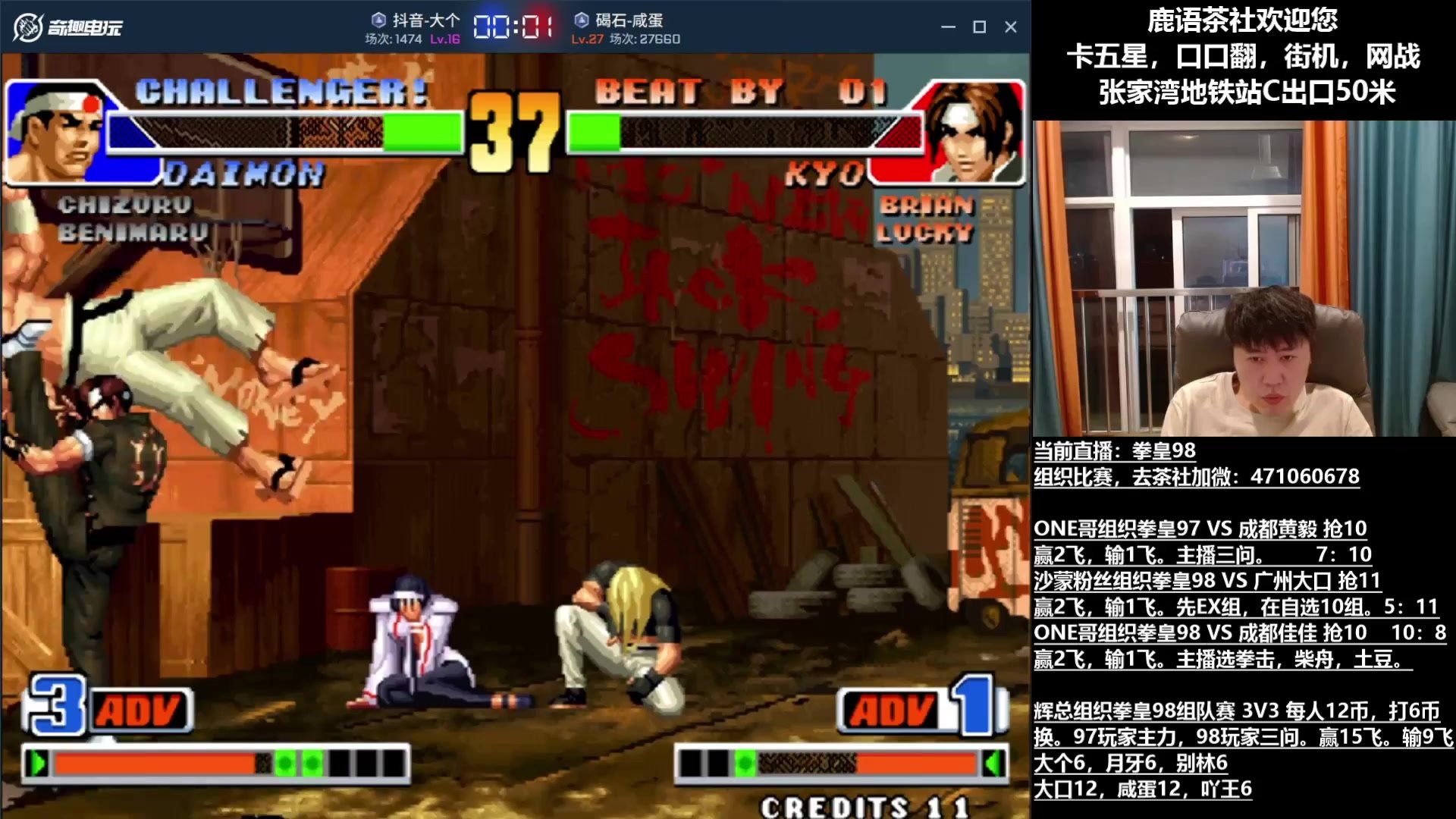 七日杀 终极版 截图17