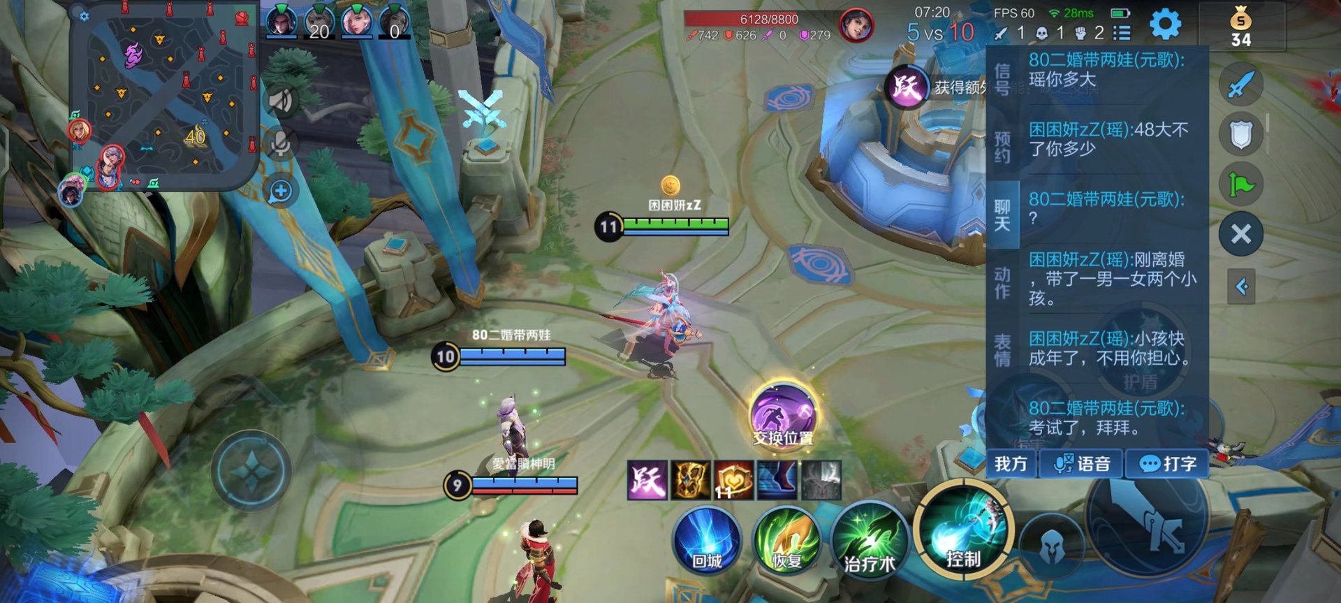 深岩银河 豪华版 截图13