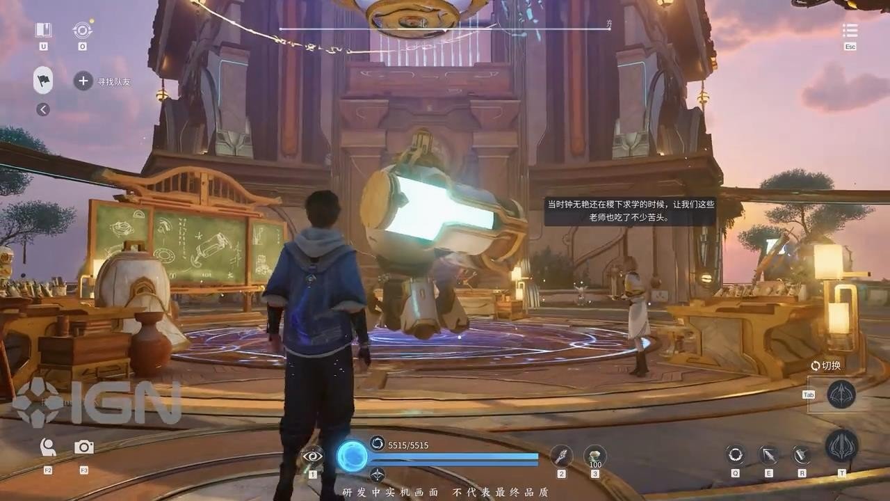 深岩银河 豪华版 截图14