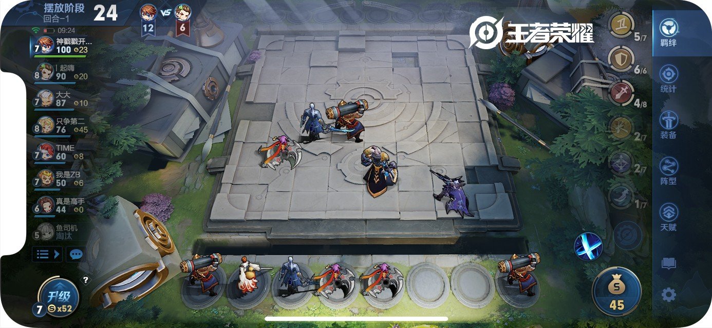 深岩银河 豪华版 截图17