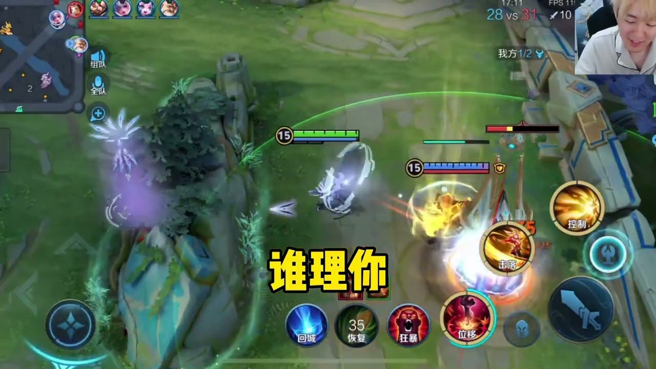 深岩银河 豪华版 截图21