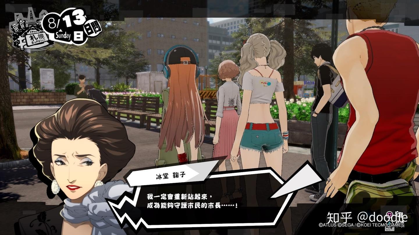 CS2 年度版 截图11