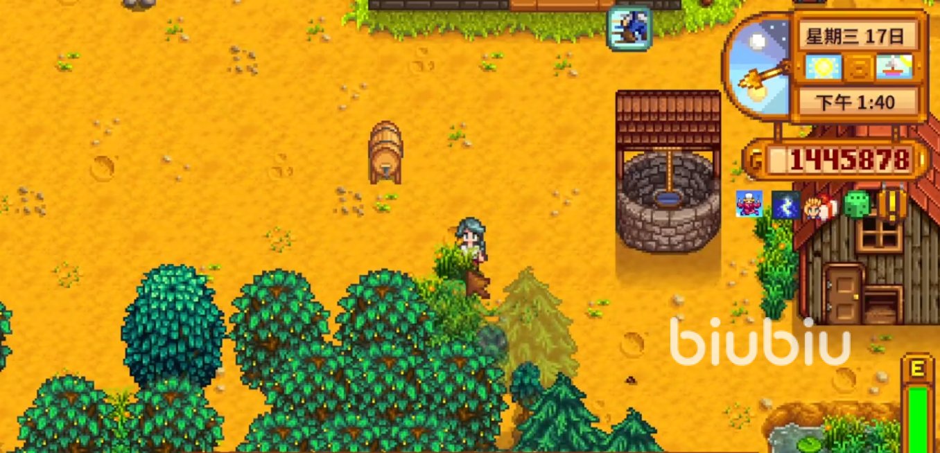 和平精英 截图14