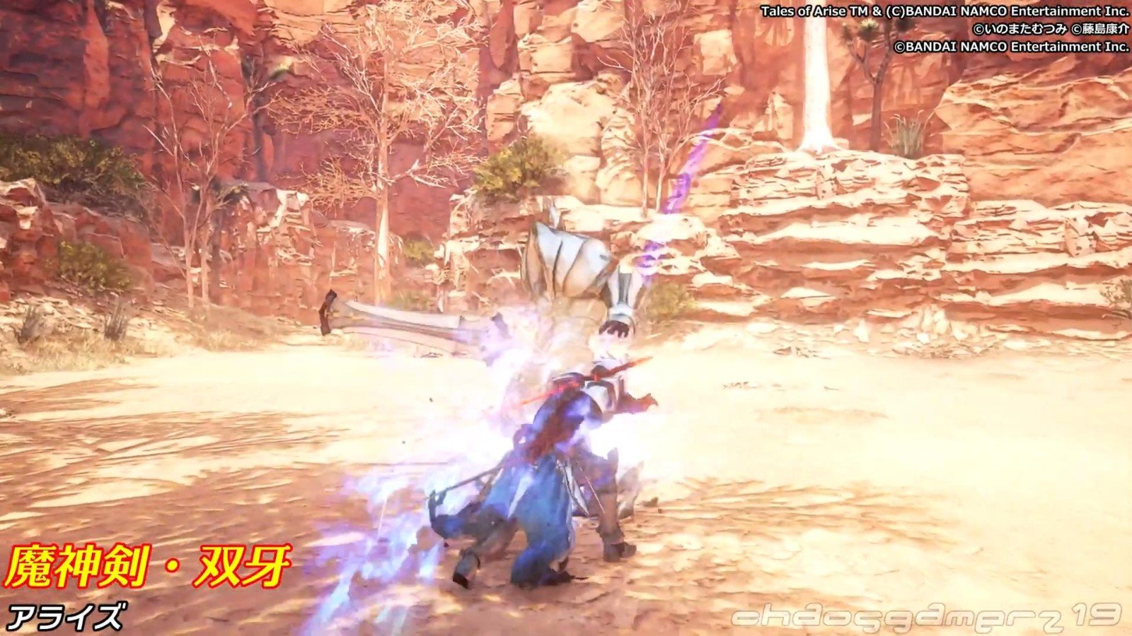 守望先锋2 截图4